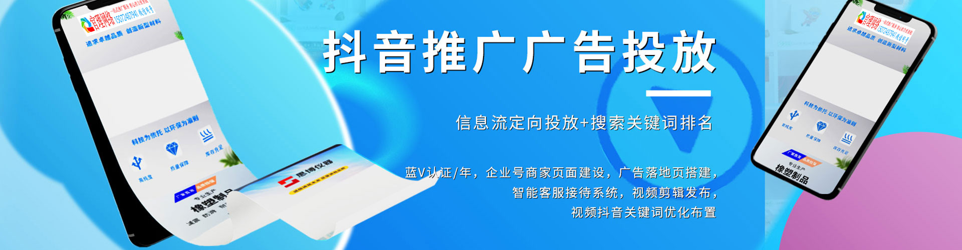 泸州sem推广