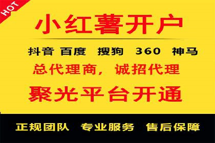 信息流代运营助力企业线上线下融合